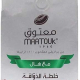 Maatouk Gourmet Blend With Cardamom (Lebanese Coffee) 450g