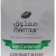 Maatouk Gourmet Blend With Cardamom (Lebanese Coffee) 450g