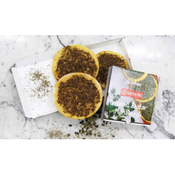 Meadows Gluten Free And Dairy Free Organic Zaatar Manakish Bread, 200g Meadows Gluten Free And Dairy Free Organic Zaatar Manakish Bread, 200g