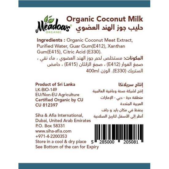 Meadows Organic Coconut Milk 400 ml
