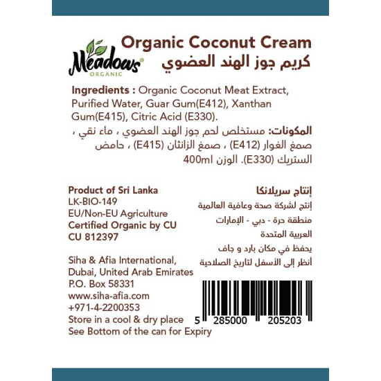 Meadows Organic Coconut Cream 400 ml