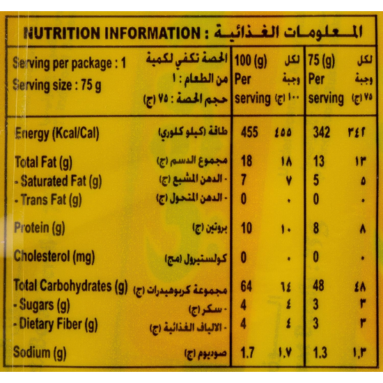 Indomie Instant Noodles, Halal Certified, Chicken Curry Flavour (Pack of 5 - 75g Each)