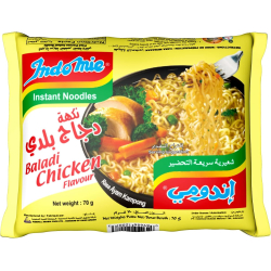 Indomie Instant Noodels, Halal Certified, Chicken Flavour (Pack of 5 - 70g Each) Indomie Instant Noodels, Halal Certified, Chicken Flavour (Pack of 5 - 70g Each)