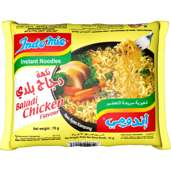 Indomie Instant Noodels, Halal Certified, Chicken Flavour (Pack of 5 - 70g Each)