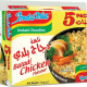 Indomie Instant Noodels, Halal Certified, Chicken Flavour (Pack of 5 - 70g Each)