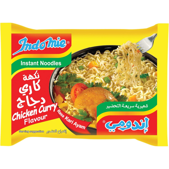 Indomie Instant Noodles, Halal Certified, Chicken Curry Flavor (Pack of 10 - 75g Each)