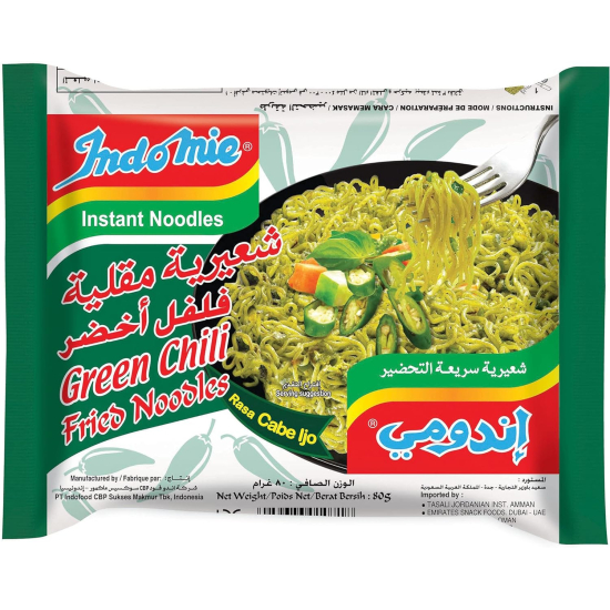 Indomie Instant Fried Noodles, Green Chilli Flavour (Pack of 5 - 80 g Each)