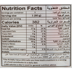 Indomie Instant Fried Noodles, Green Chilli Flavour (Pack of 5 - 80 g Each) Indomie Instant Fried Noodles, Green Chilli Flavour (Pack of 5 - 80 g Each)
