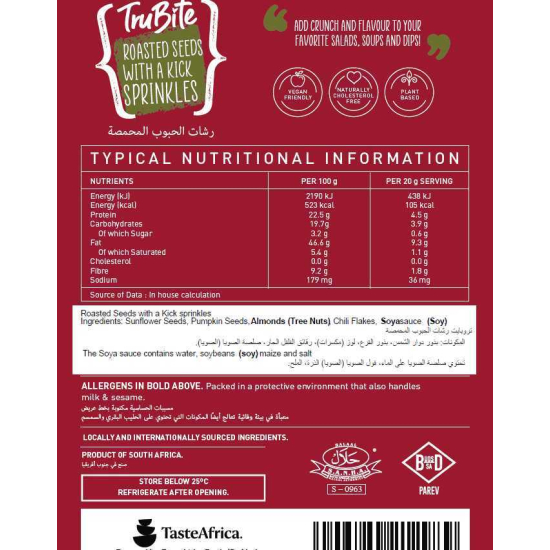 TruBite Salad Sprinkles Roasted Seeds With a Kick Vegan,100g