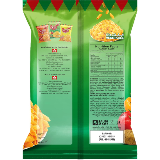 Raja Potato Crunchies Vegetable Flavor 70g