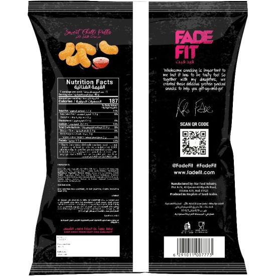 Fade Fit Sweet Chilli Puffs Rich in Protein, Baked, Non Gmo 40g