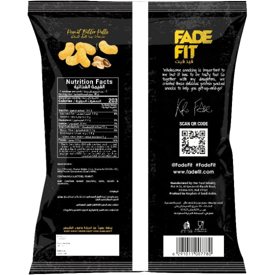 Fade Fit Peanut Butter Puffs, Rich in Protein, Baked, Non Gmo 40g