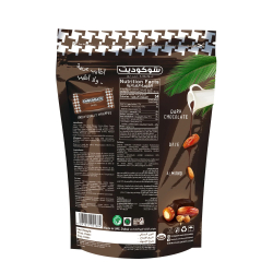 Chocodate Dark Chocolate Pouch, 250g, Pack Of 6 Chocodate Dark Chocolate Pouch, 250g, Pack Of 6
