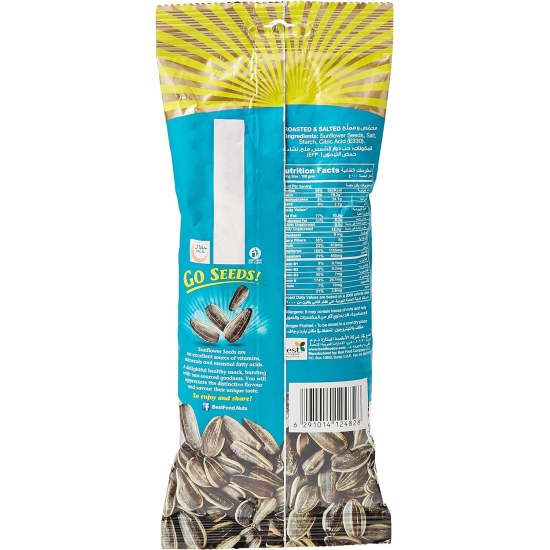 Best Sunflower Seeds Bag 150g