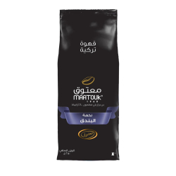 Maatouk Private Blend (Hazelnut) (Turkish Coffee) 250g, Pack Of 4 Maatouk Private Blend (Hazelnut) (Turkish Coffee) 250g, Pack Of 4