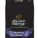 Maatouk Private Blend (Hazelnut) (Turkish Coffee) 250g