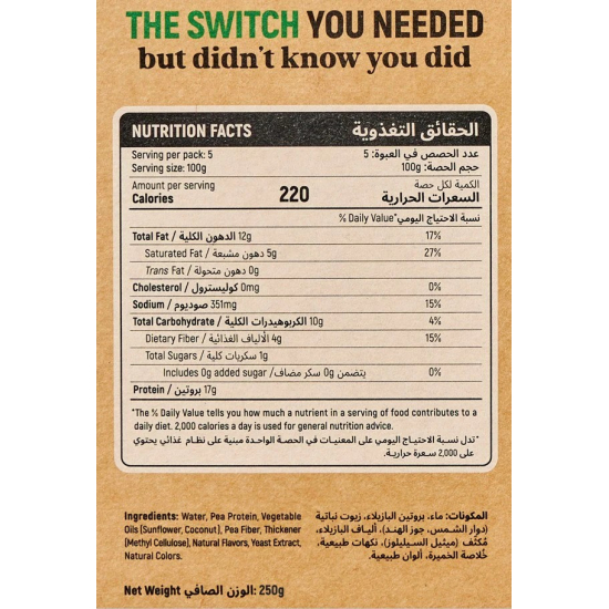 Switch 100% Plant-based Mince Meat, 250g