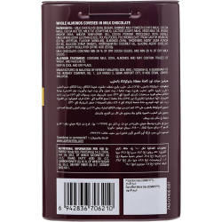 Hershey's Drops Almond with Milk Chocolate in Tin 60g, Pack Of 12