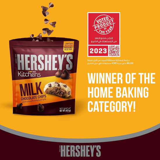 Hershey’s Milk Chocolate Chips for Baking All Kinds of Desserts, 200g