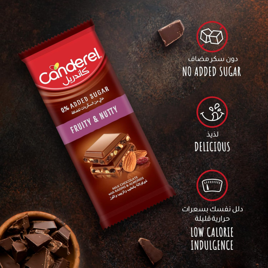 Canderel Chocolate Fruit & Nutty 100g