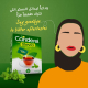 Canderel Stevia 100 Sachets 