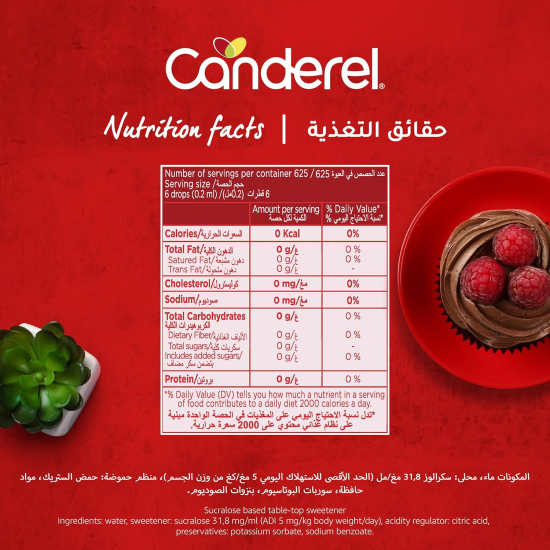 Canderel Sucralose Liquid, Low Calorie Sweetener, 125 ml