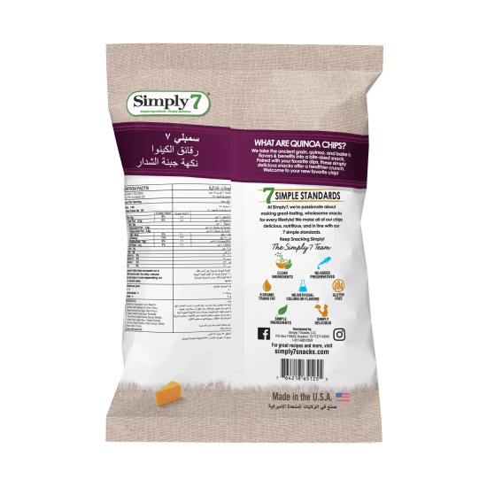 Simply7 Chips Quinoa Cheddar 79g