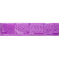 Deemah Date Bars Biscuits 150g, Pack Of 12 Deemah Date Bars Biscuits 150g, Pack Of 12