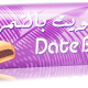 Deemah Date Bars Biscuits 150g