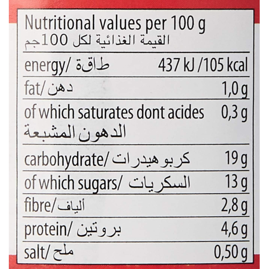 Pomi Tomato Paste 125g