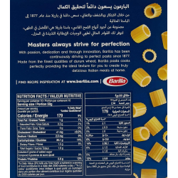 Barilla Ditaloni Rigate 500g, Pack Of 12 Barilla Ditaloni Rigate 500g, Pack Of 12