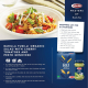 Barilla Fusilli Bio Unified 500g