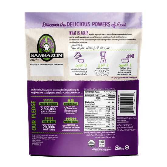 Sambazon Pure Acai Fruit Organic (Unsweetened) 400g