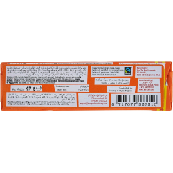 Tony's Chocolonely Milk Chocolate Caramel and Sea Salt, 47g Tony's Chocolonely Milk Chocolate Caramel and Sea Salt, 47g