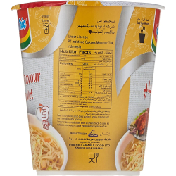 Indomie Instant Noodels, Halal Certified, Chicken Flavour 60g Indomie Instant Noodels, Halal Certified, Chicken Flavour 60g