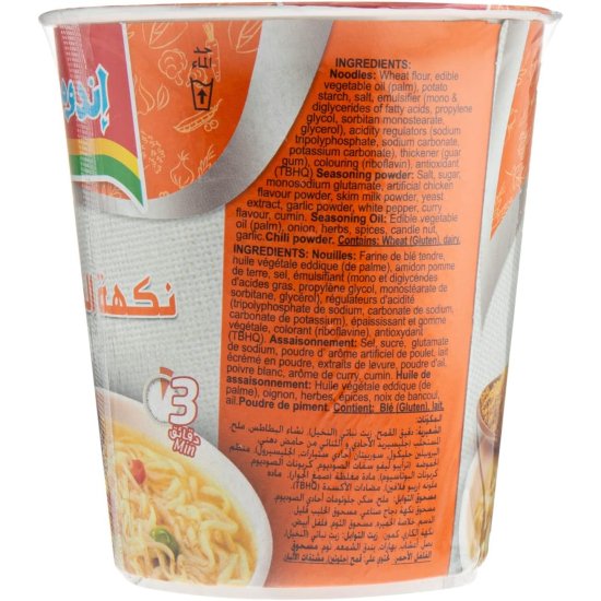  Indomie Curry Chicken Noodle Cup, 60g