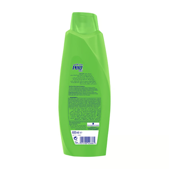 Pert Plus Frizz Control Shampoo With Cactus & Aloe Vera Extract 600 ml