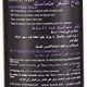 Syoss Hair Spray Strong Hold 400 ml, Pack Of 6