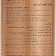 Syoss Keratin Hair Spray 400 ml, Pack Of 6