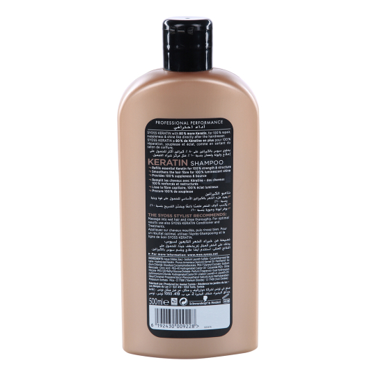 Syoss Keratin Shampoo 500 ml