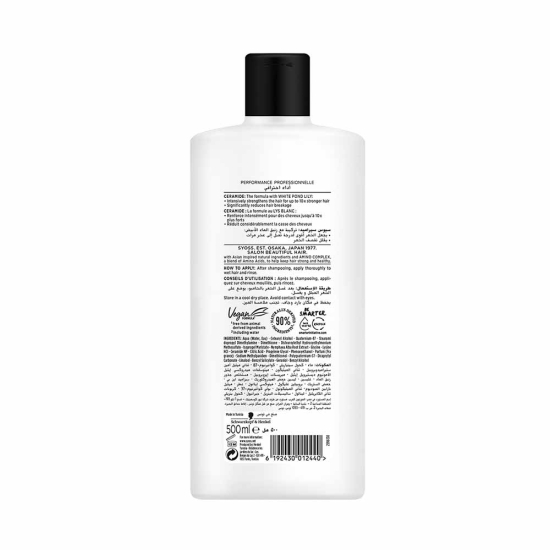 Syoss Ceramide Conditioner For Weak Hair