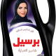 Persil Abaya Liquid Black Wash 1Litre