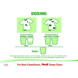 Persil Liquid Detergent For White Clothes With Oud Fragrance 3Ltr, Pack Of 6 Persil Liquid Detergent For White Clothes With Oud Fragrance 3Ltr, Pack Of 6