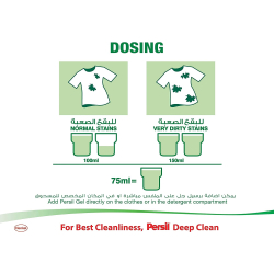 Persil Power Gel Liquid Laundry Detergent Lavender 1Ltr, Pack Of 12 Persil Power Gel Liquid Laundry Detergent Lavender 1Ltr, Pack Of 12