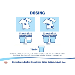 Persil Hf Power Gel New 3 Ltr, Pack Of 6