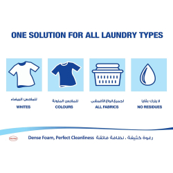 Persil High Foam Power Gel Oud Laundry Detergent Sp.Pr 4.8 Ltr, Pack Of 3 Persil High Foam Power Gel Oud Laundry Detergent Sp.Pr 4.8 Ltr, Pack Of 3