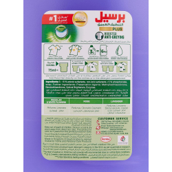 Persil Lf Gel Lavender 2.9L+1Ltr, Pack Of 4 Persil Lf Gel Lavender 2.9L+1Ltr, Pack Of 4