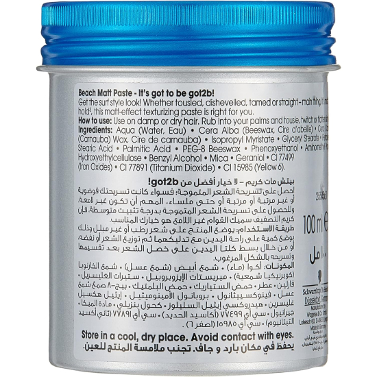 Got2B Beach Matt Paste 100ml, Pack Of 6