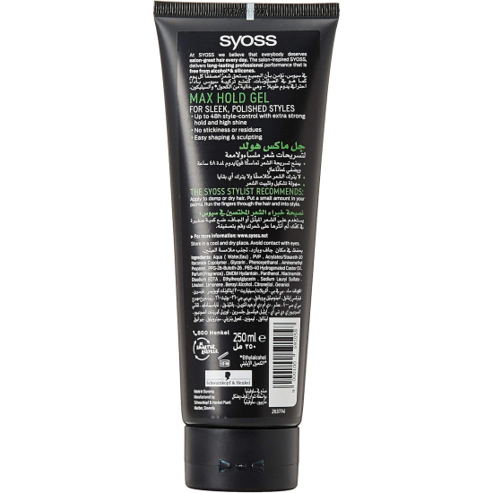 Syoss Max Hold Power Gel 250 ml