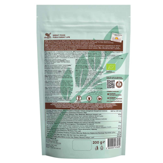 Dragon Superfoods Spirulina Powder 200g